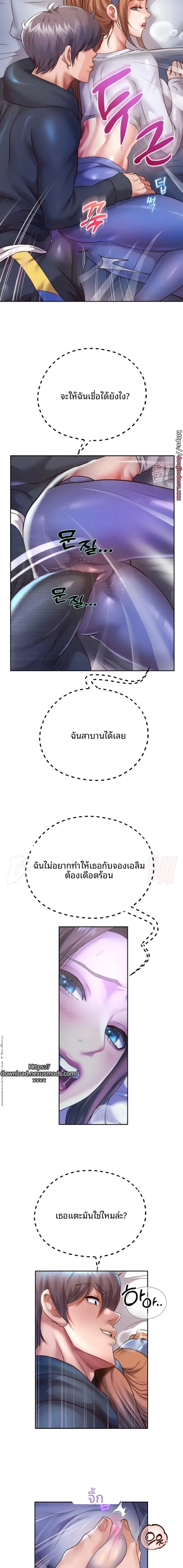 page-6
