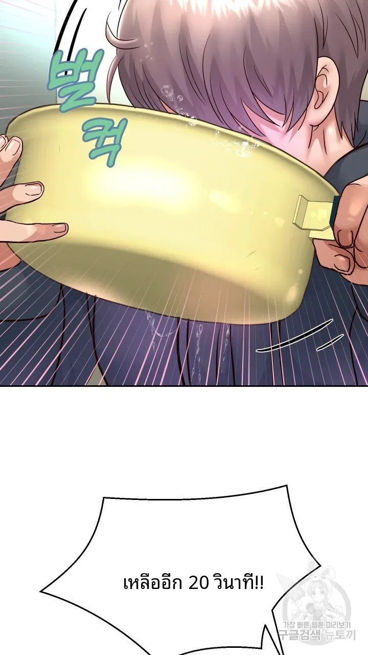 page-49