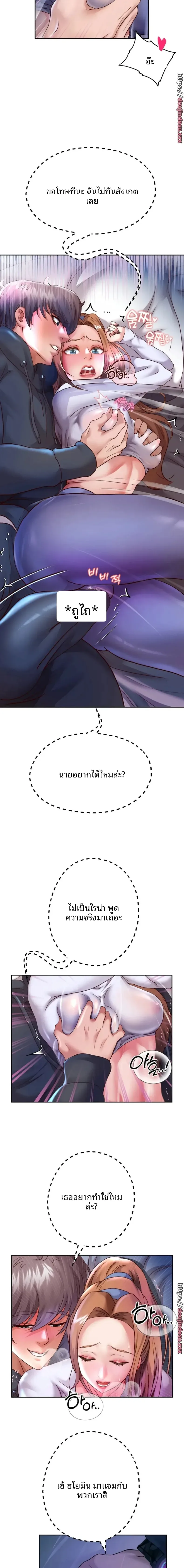 page-7