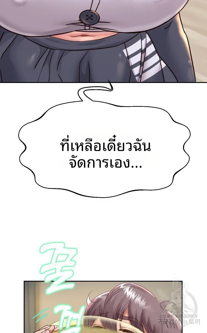 page-52