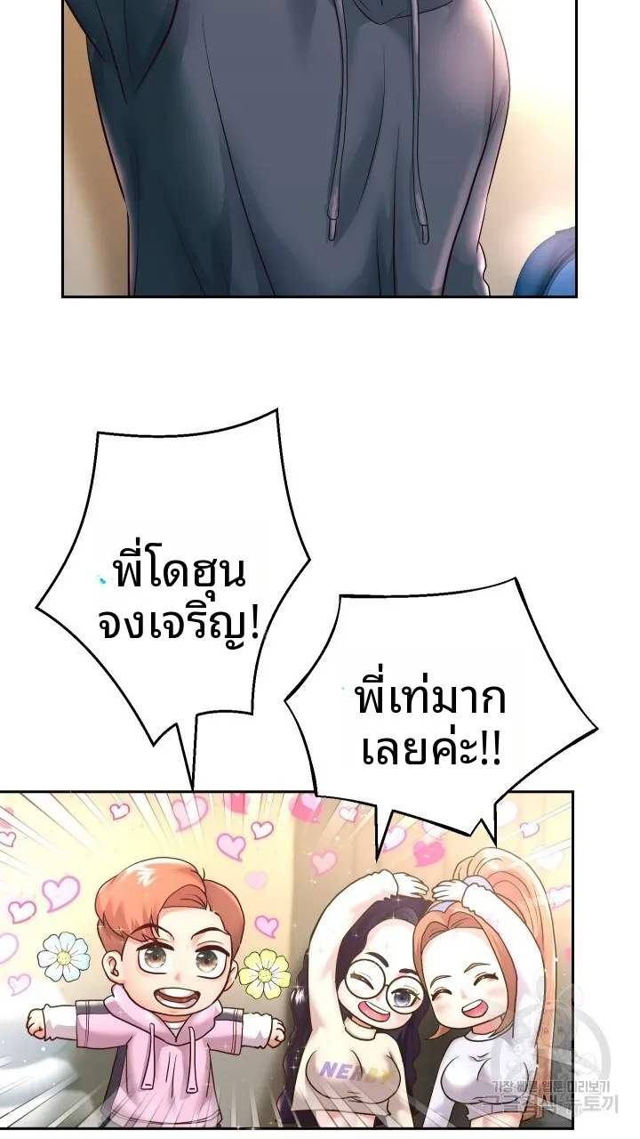 page-54