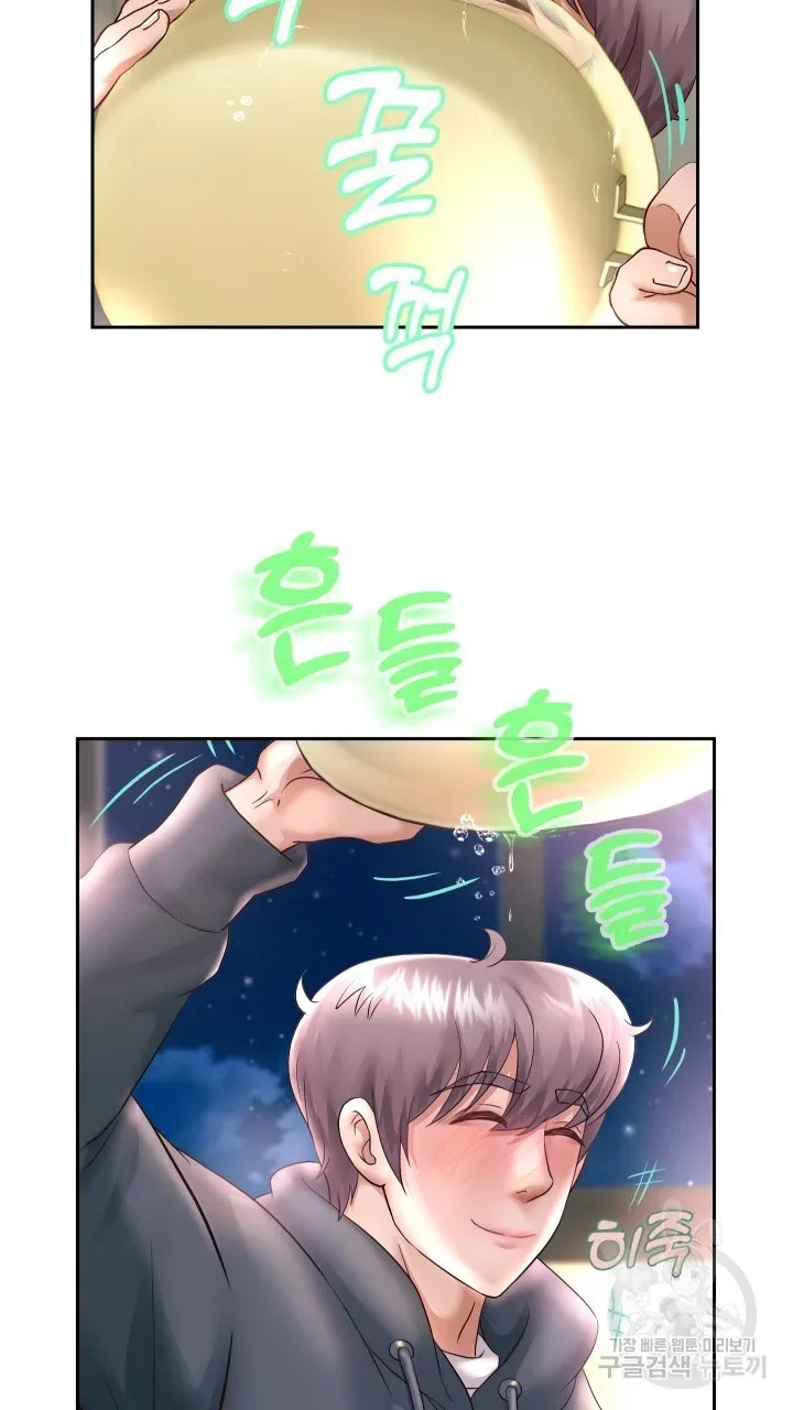 page-53
