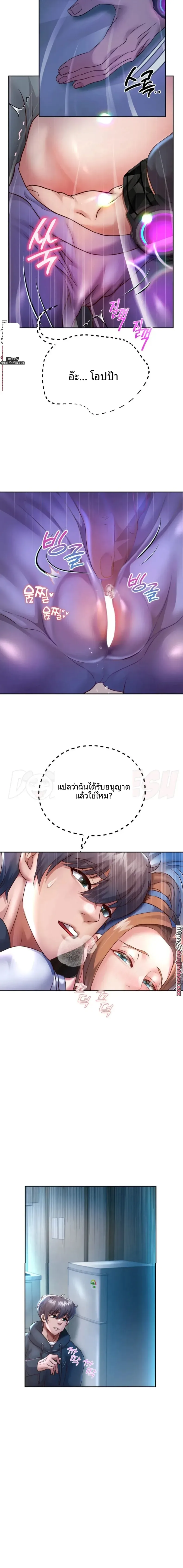 page-8