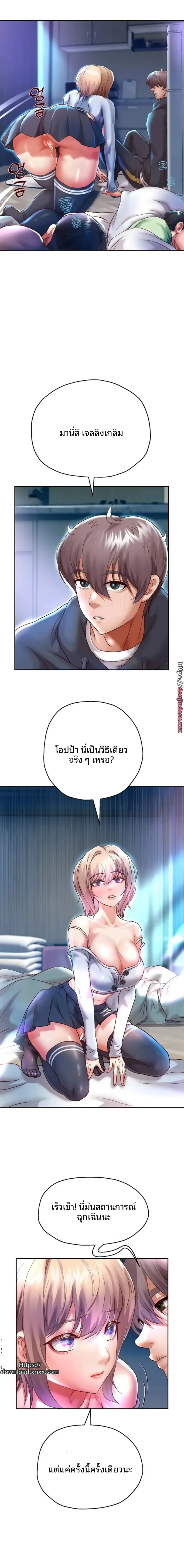 page-9
