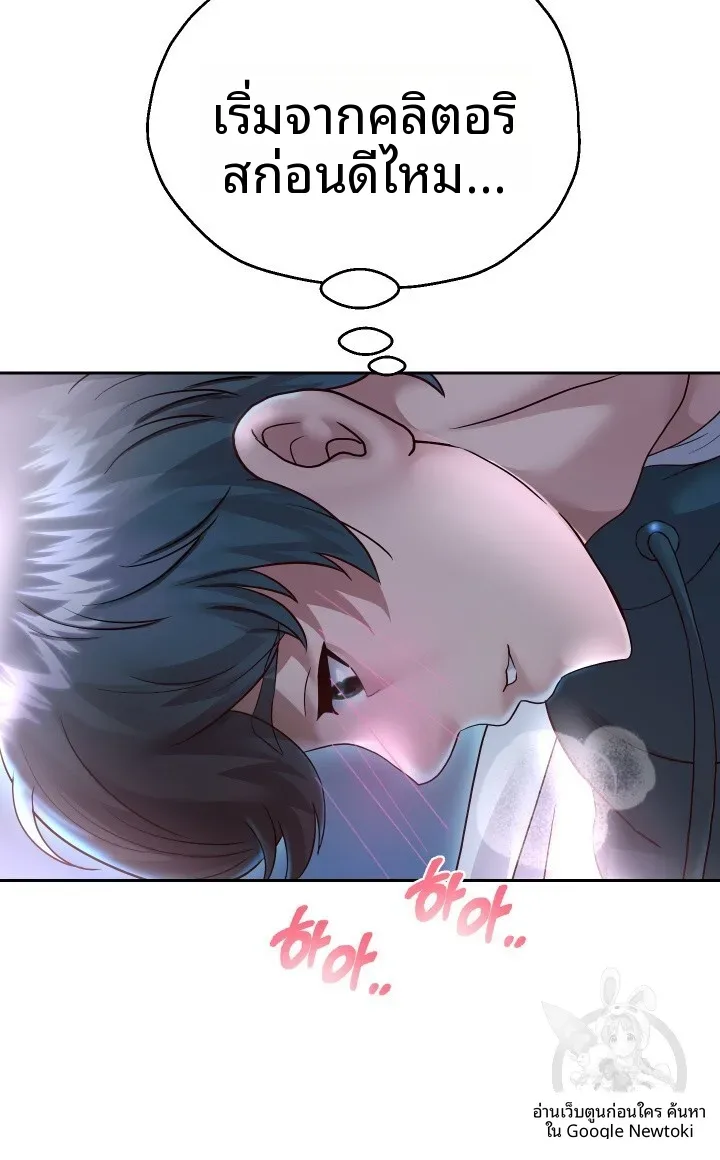 page-48