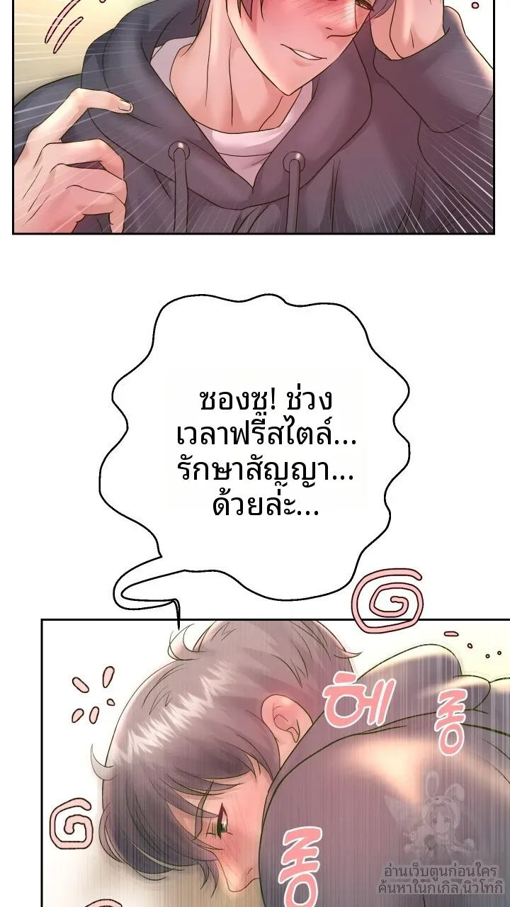 page-57