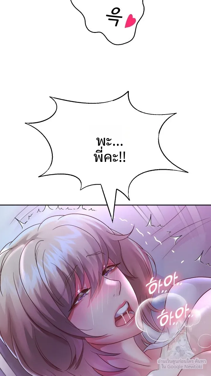 page-50