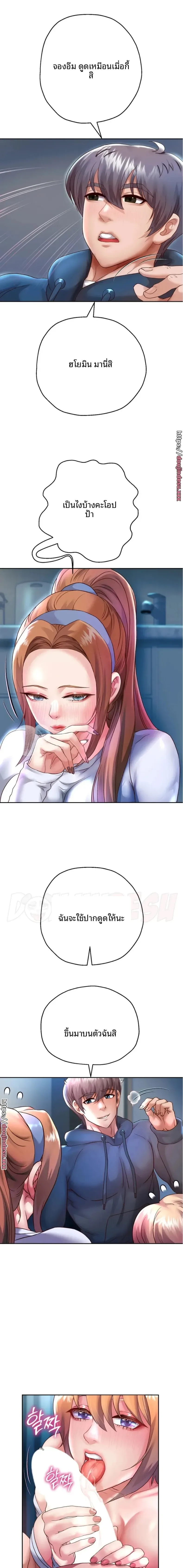 page-10