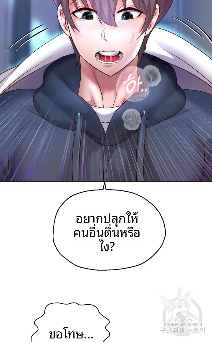 page-52