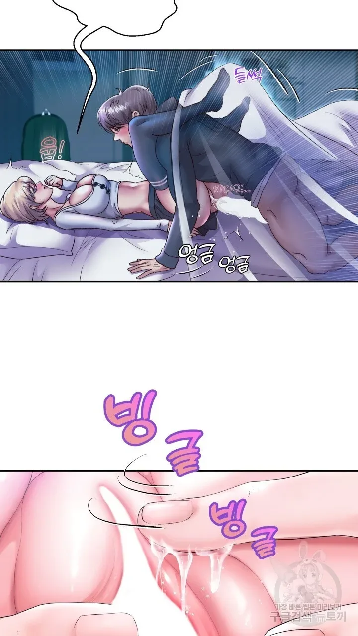 page-53