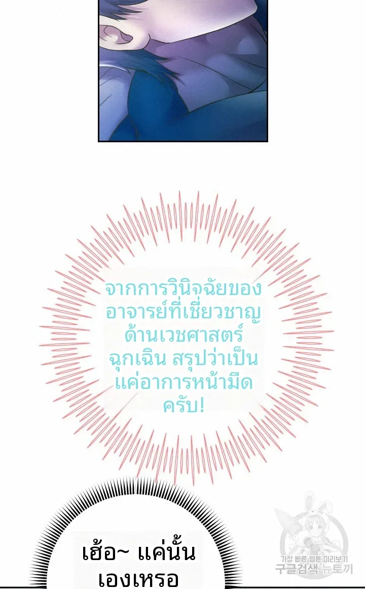 page-64