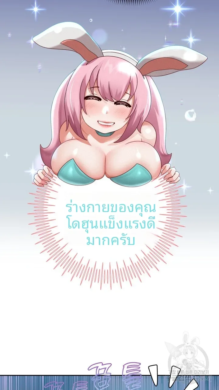 page-66