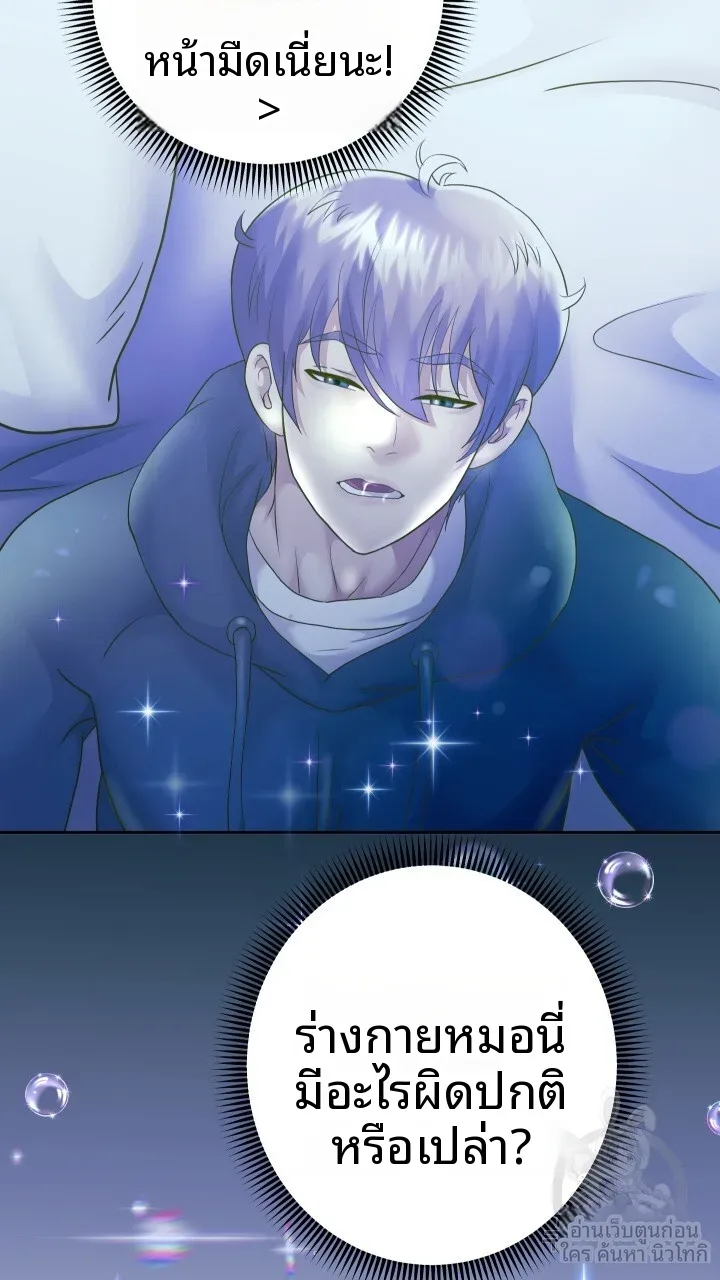 page-65