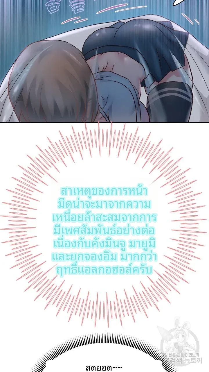 page-67