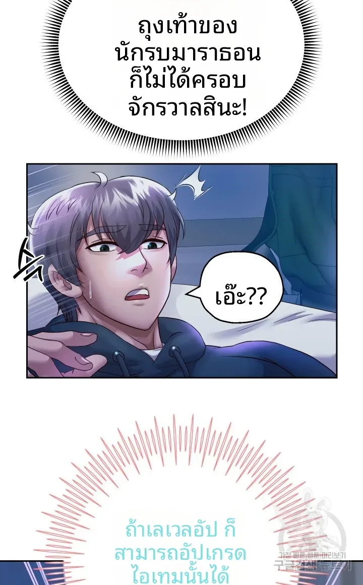 page-68