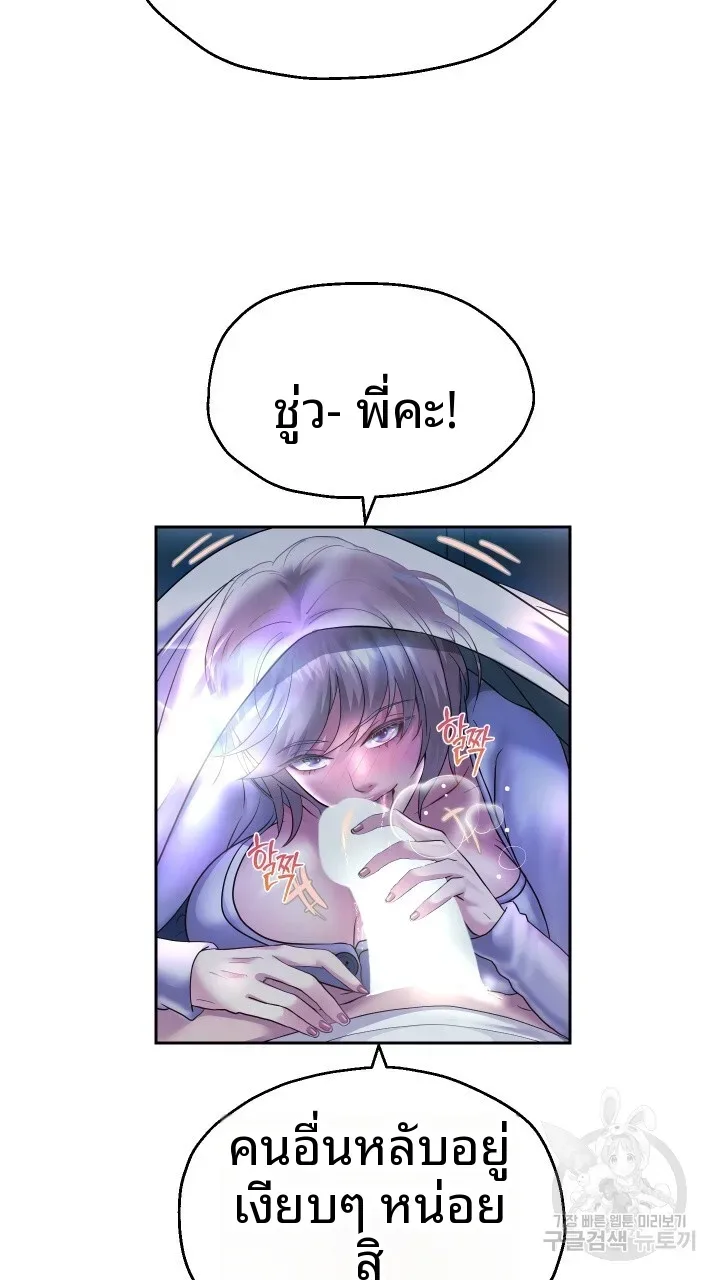 page-70