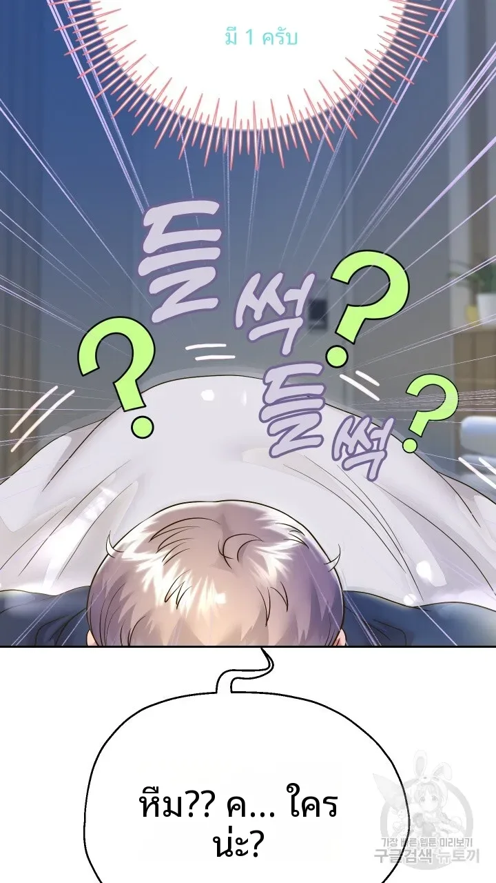 page-69