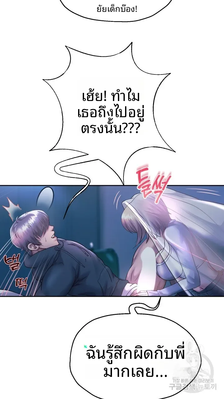 page-71