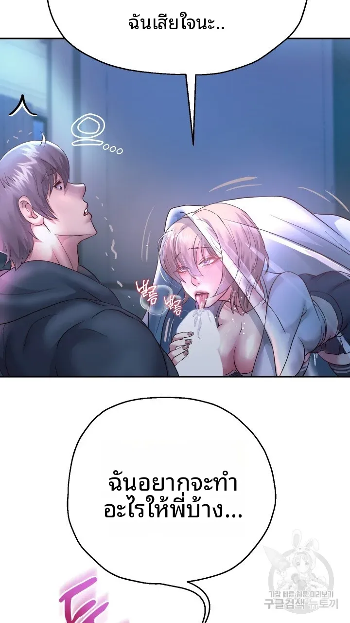 page-74
