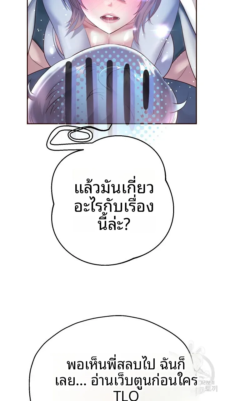 page-73