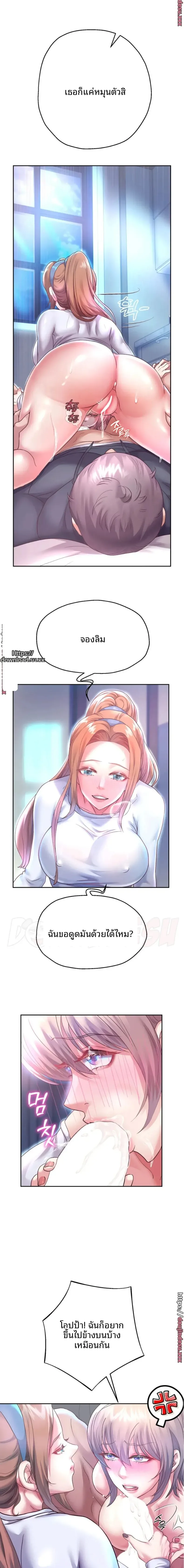 page-13