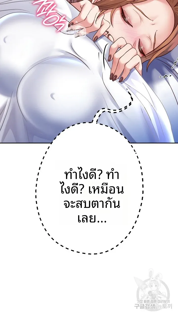 page-66