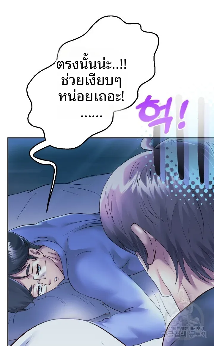 page-76