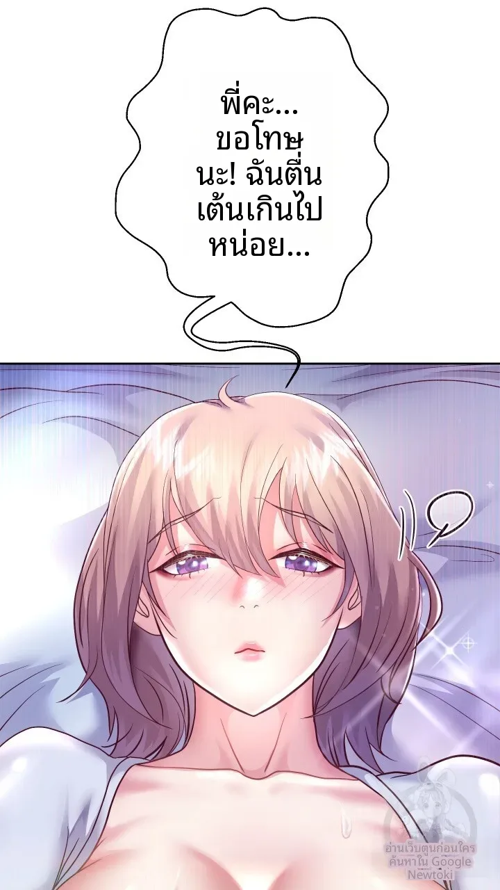 page-67