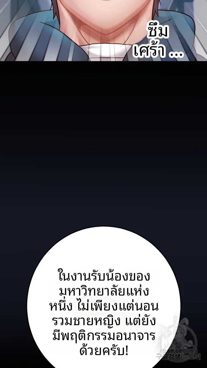 page-69