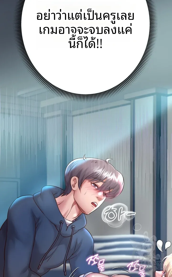 page-72