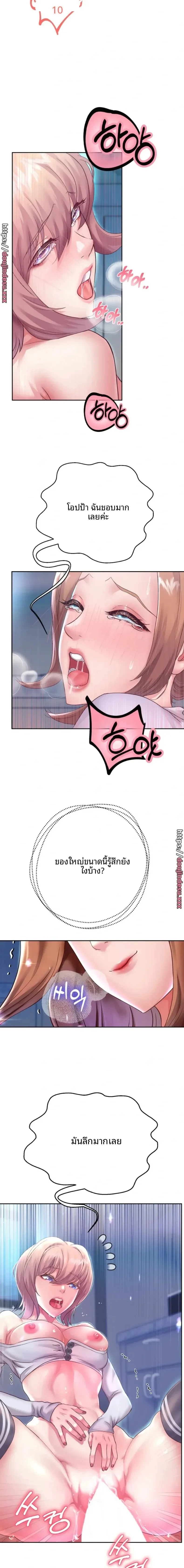 page-3