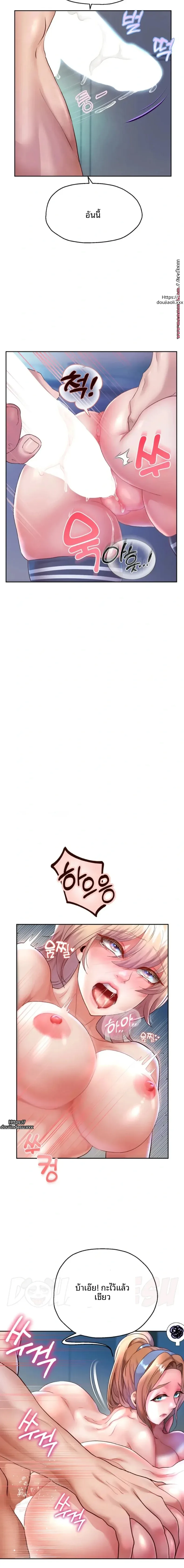 page-8