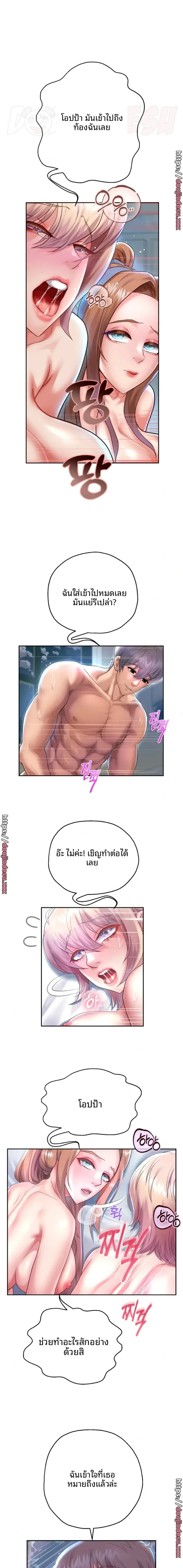 page-9