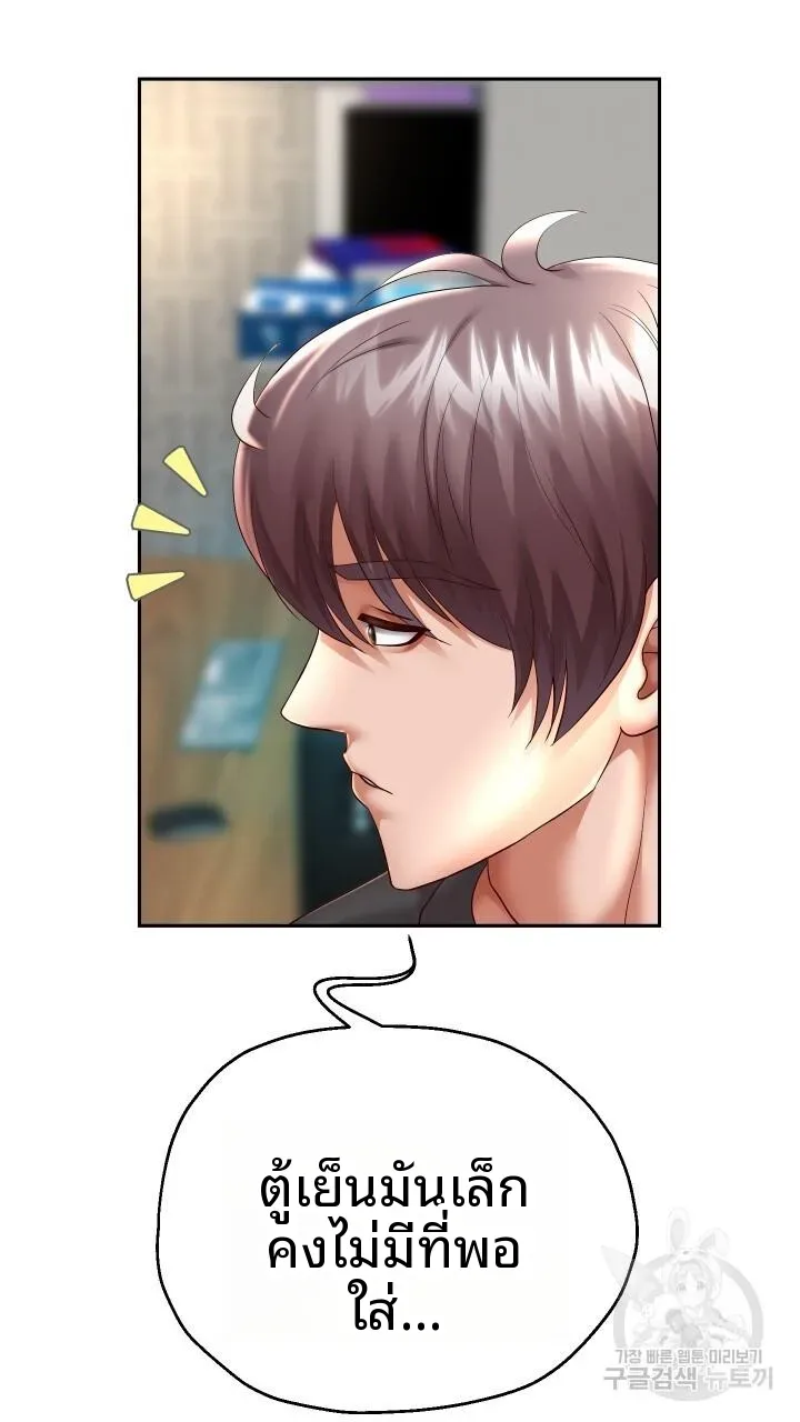 page-14