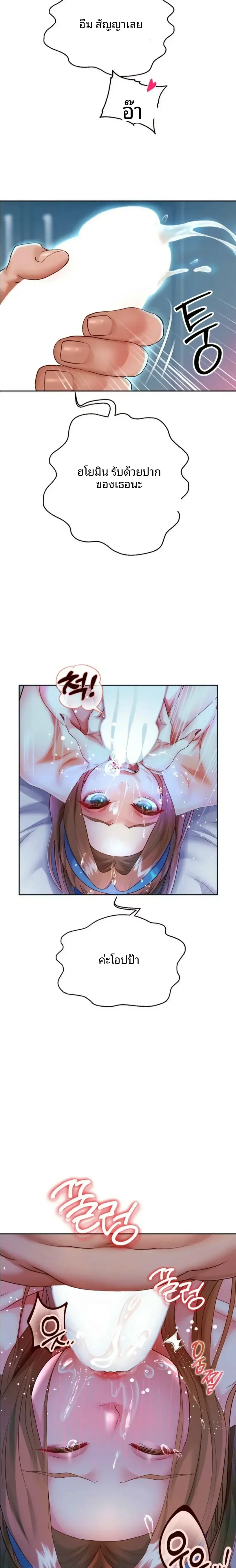 page-8