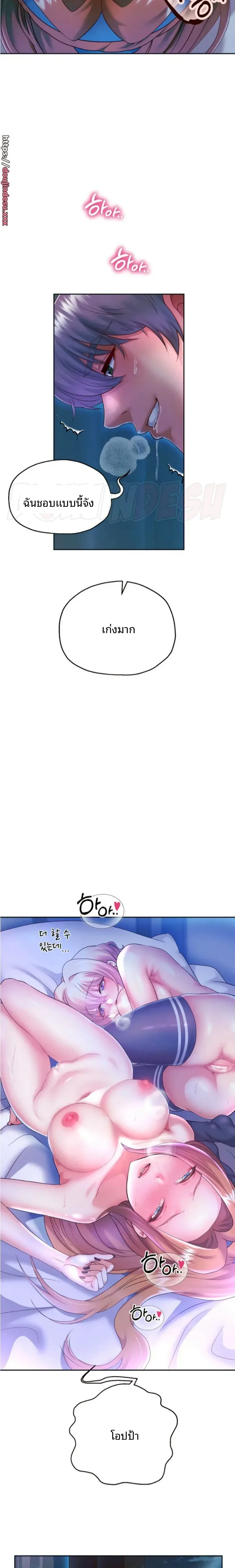 page-9