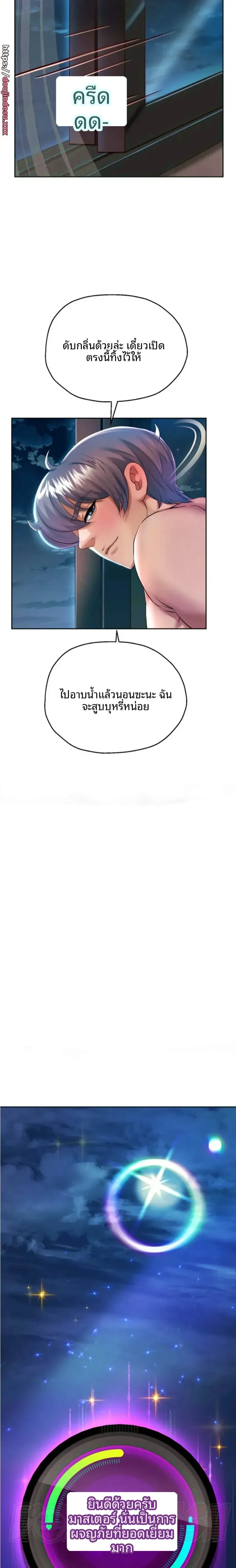 page-10
