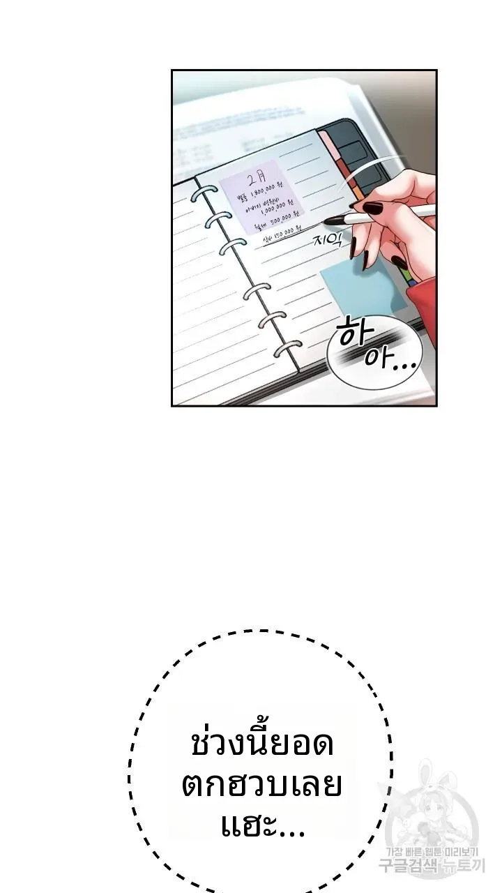 page-22