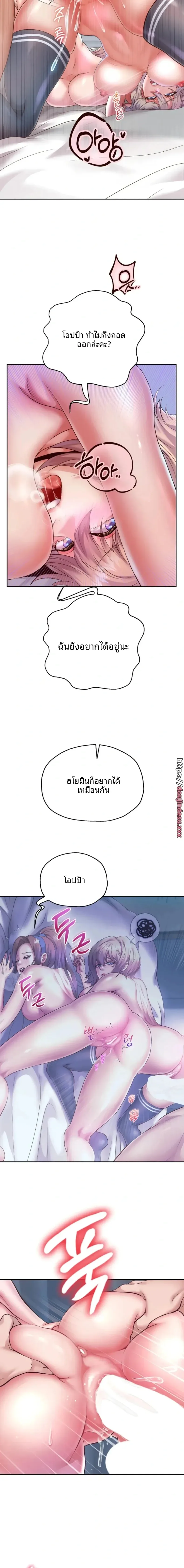 page-12