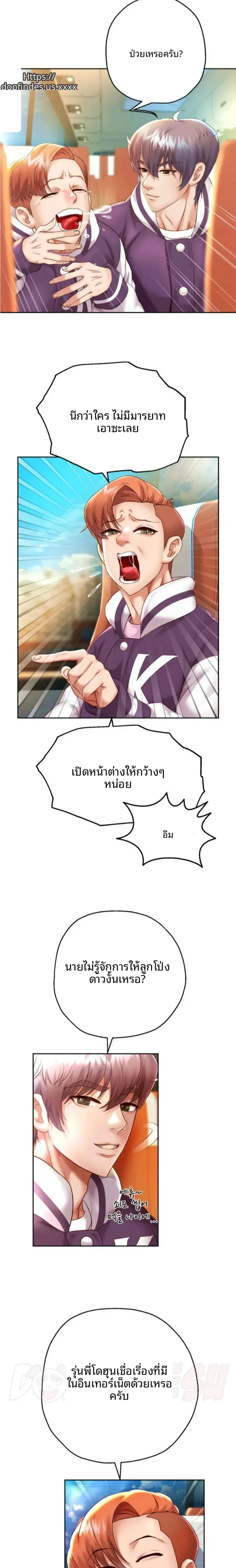 page-13