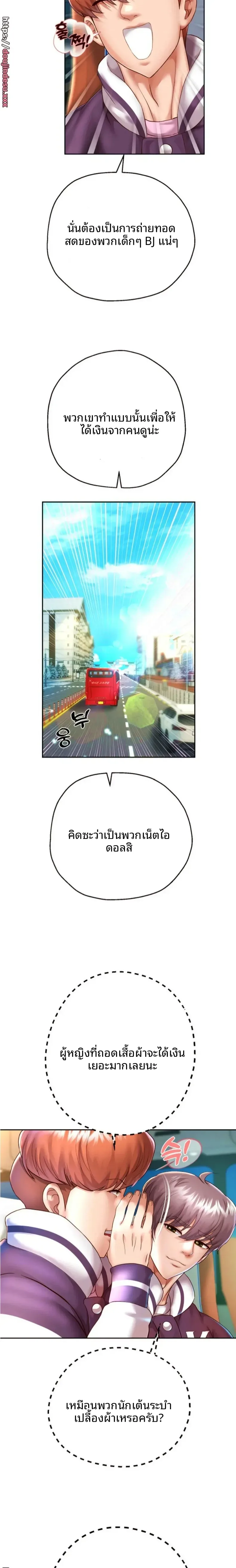 page-14