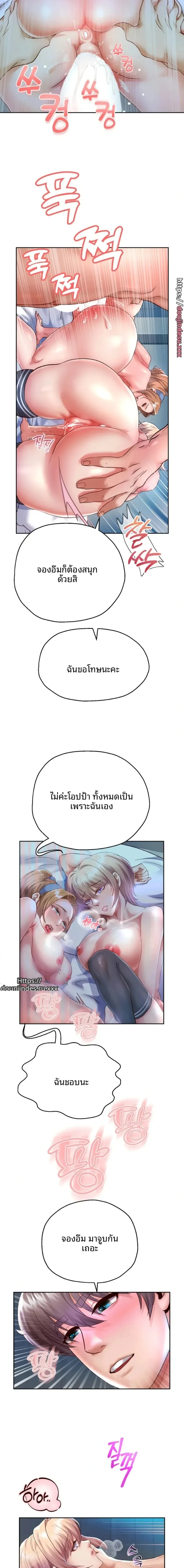 page-14