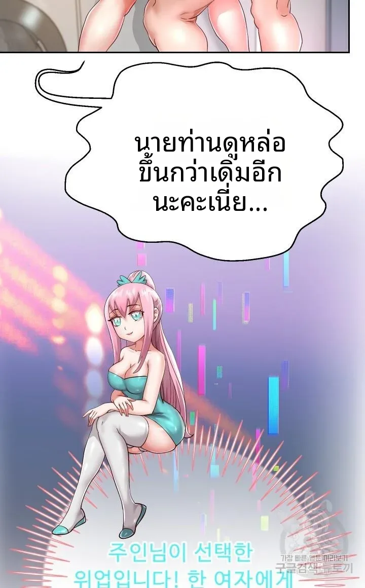 page-36
