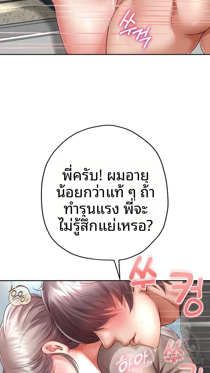 page-38