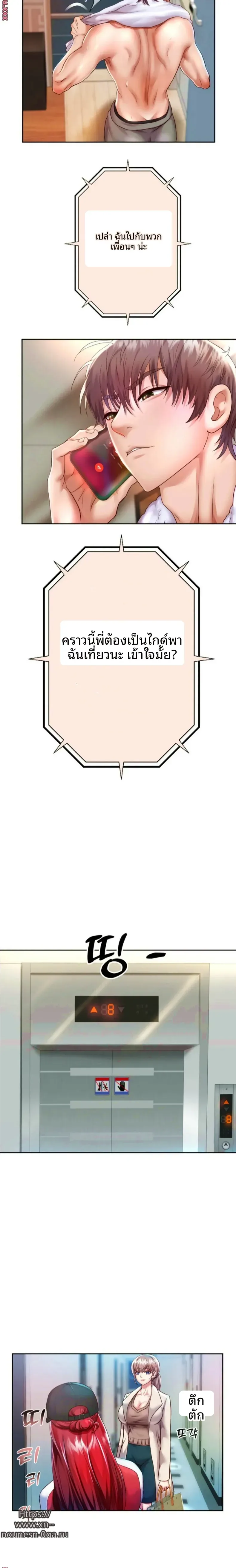 page-19