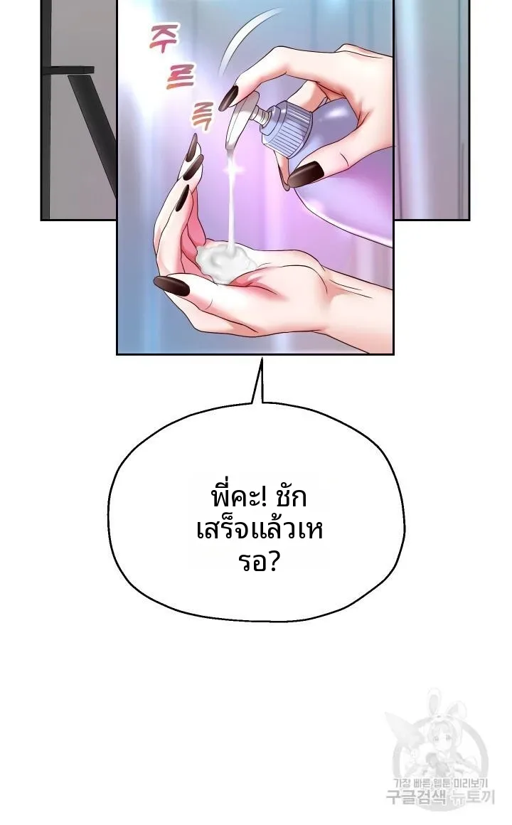page-52