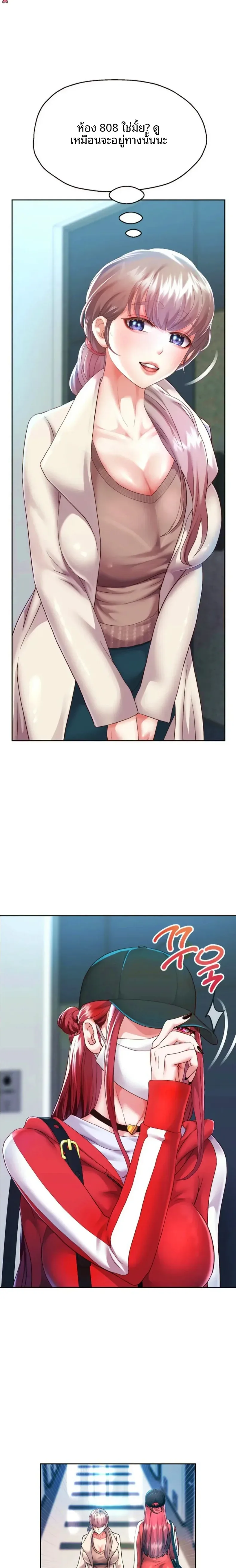 page-20