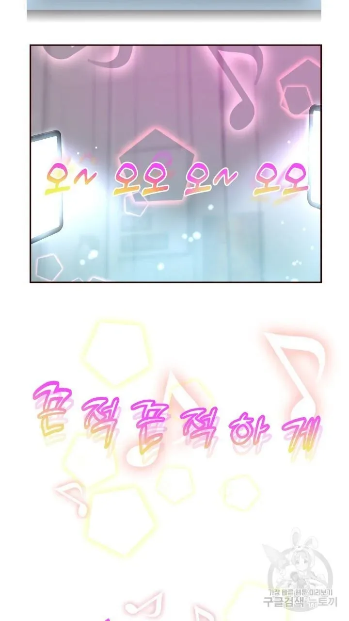 page-58