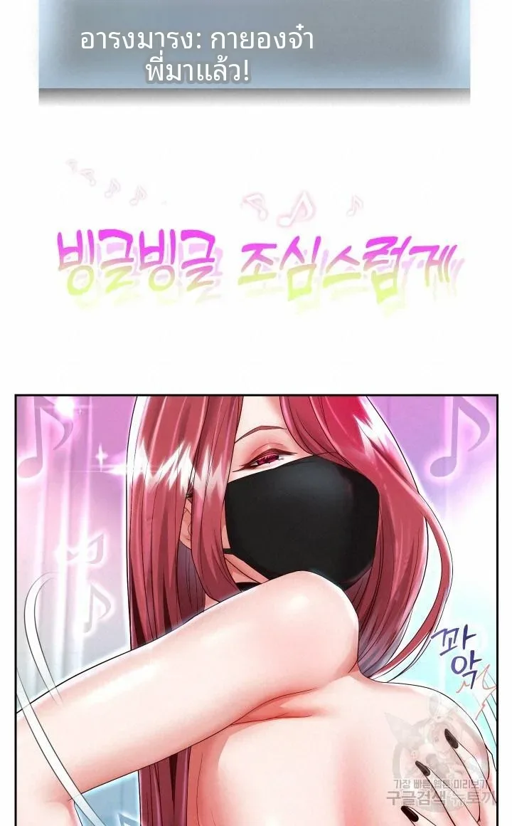page-61