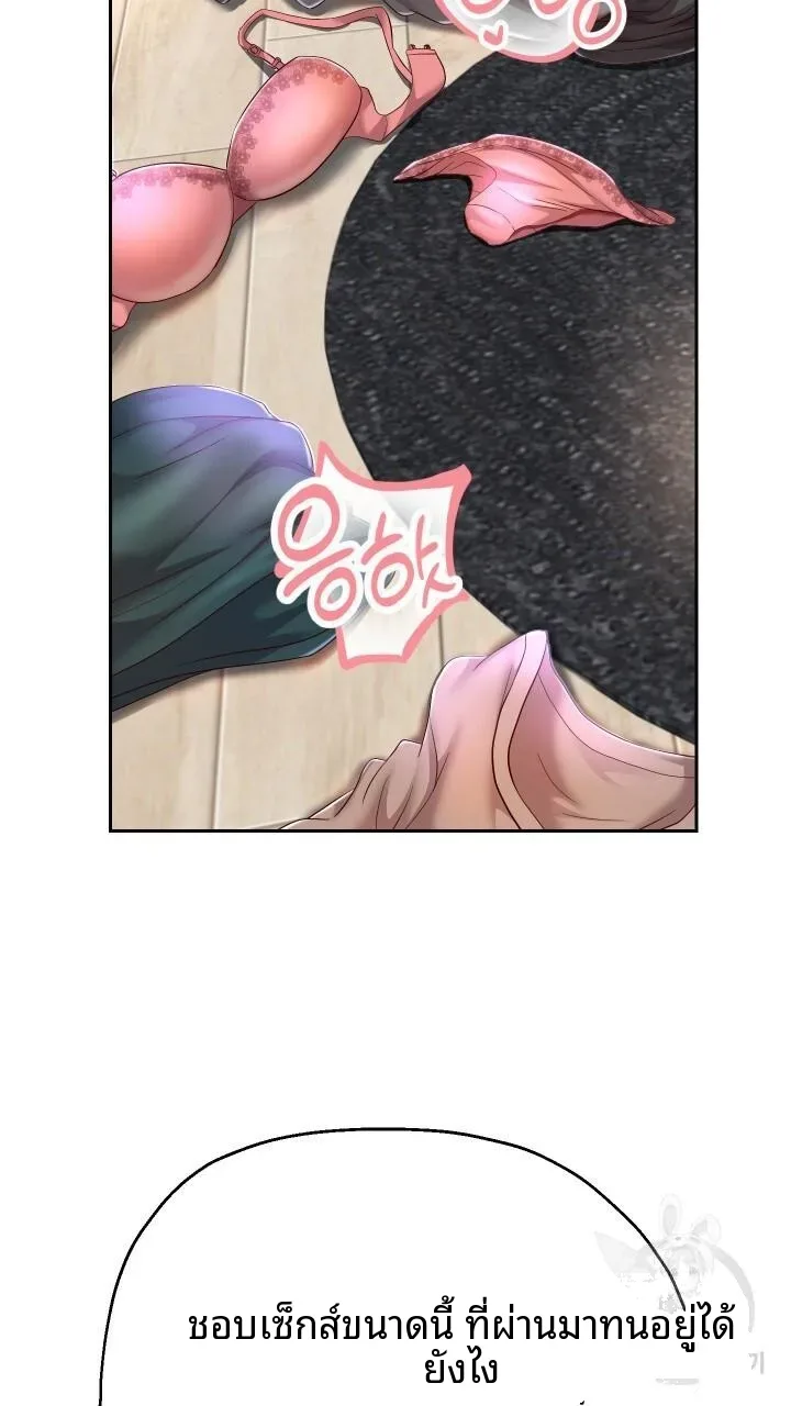page-70